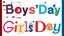 Boys' and Girls' Day